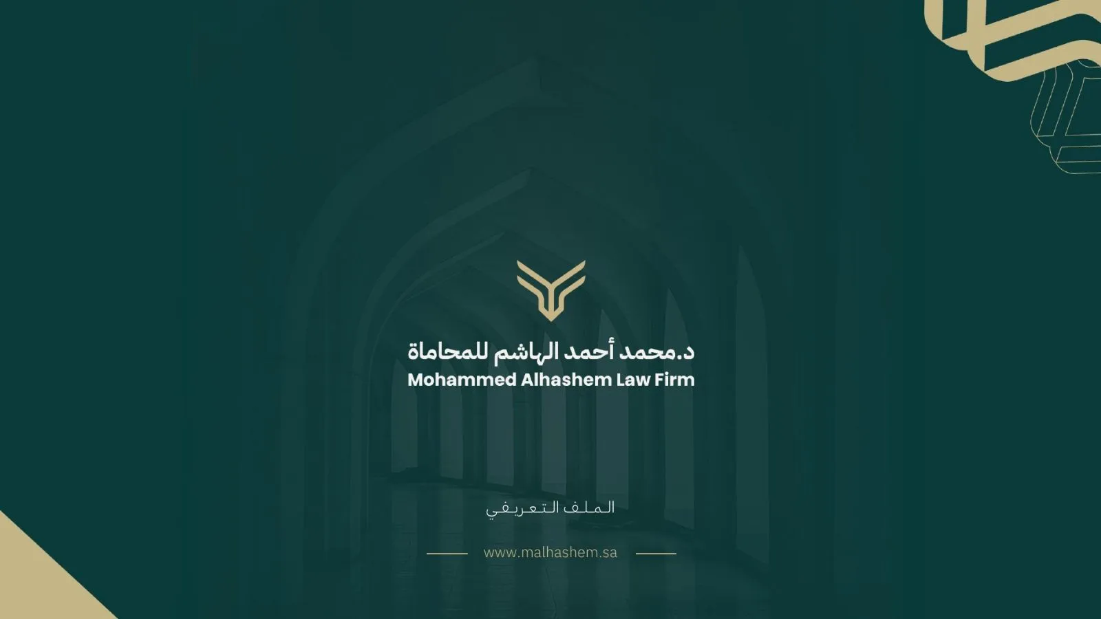 Al Hashem Law Firm, view 1