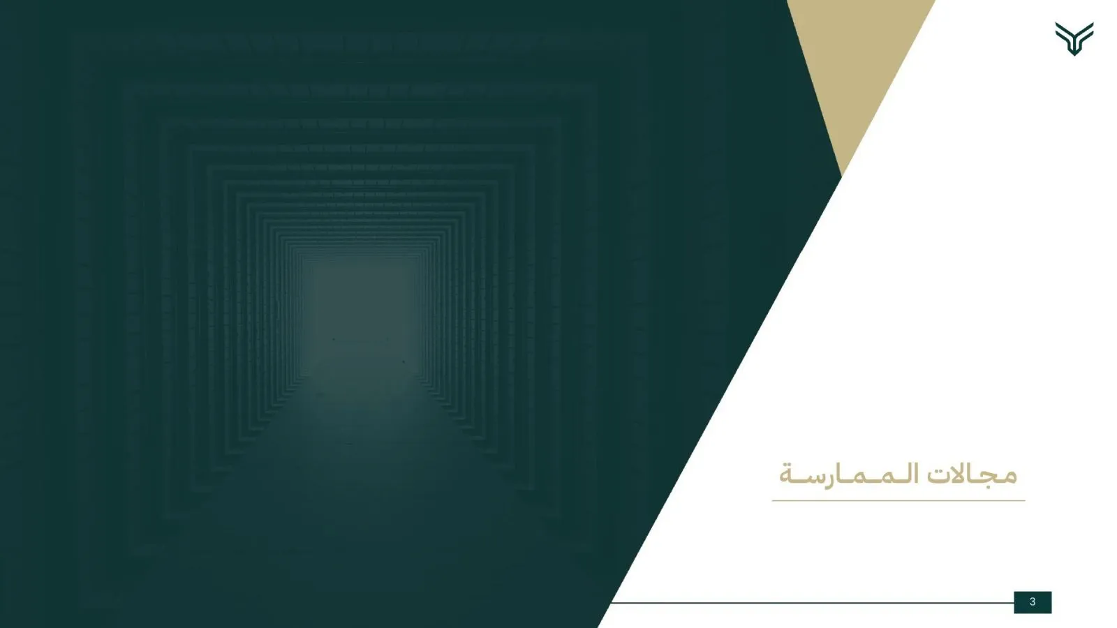 Al Hashem Law Firm, view 2