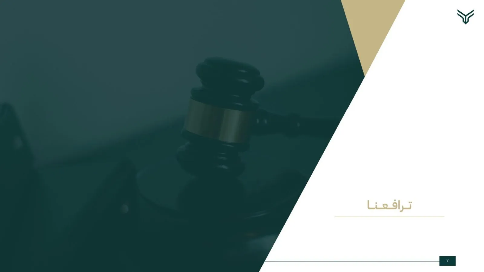 Al Hashem Law Firm, view 3
