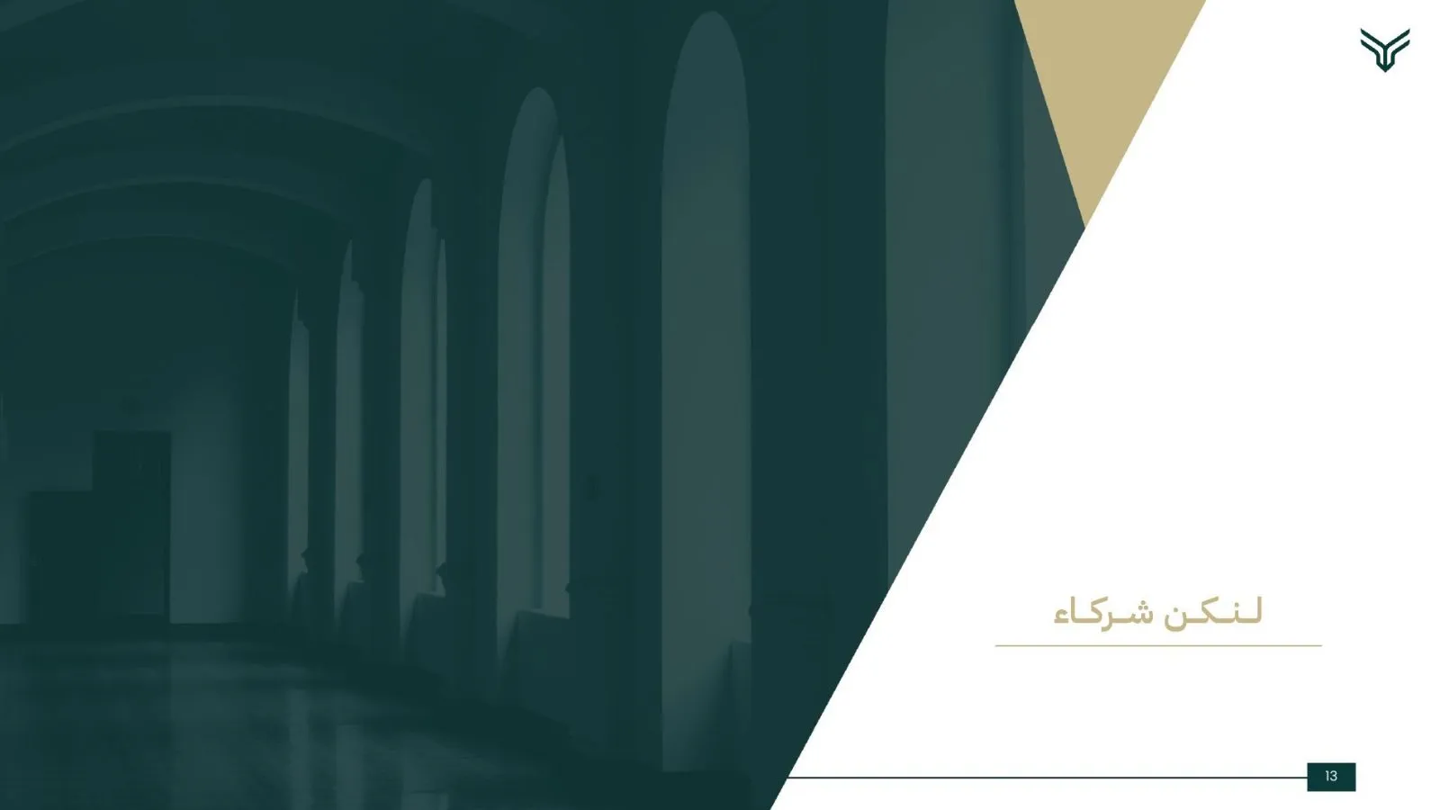 Al Hashem Law Firm, view 5