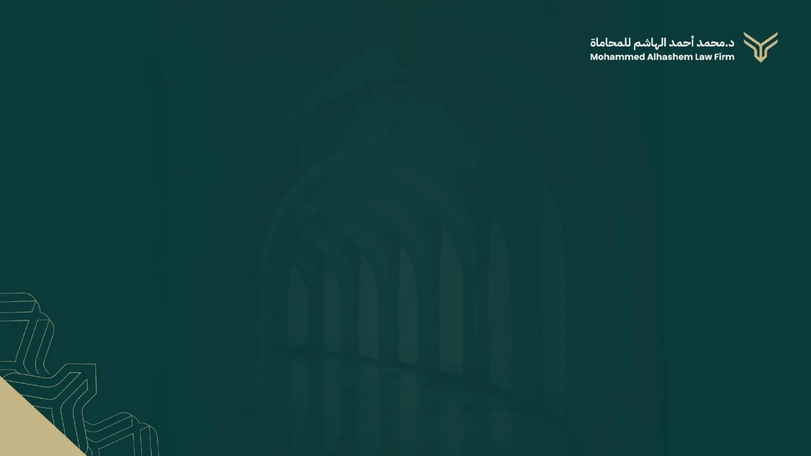 Al Hashem Law Firm, view 6