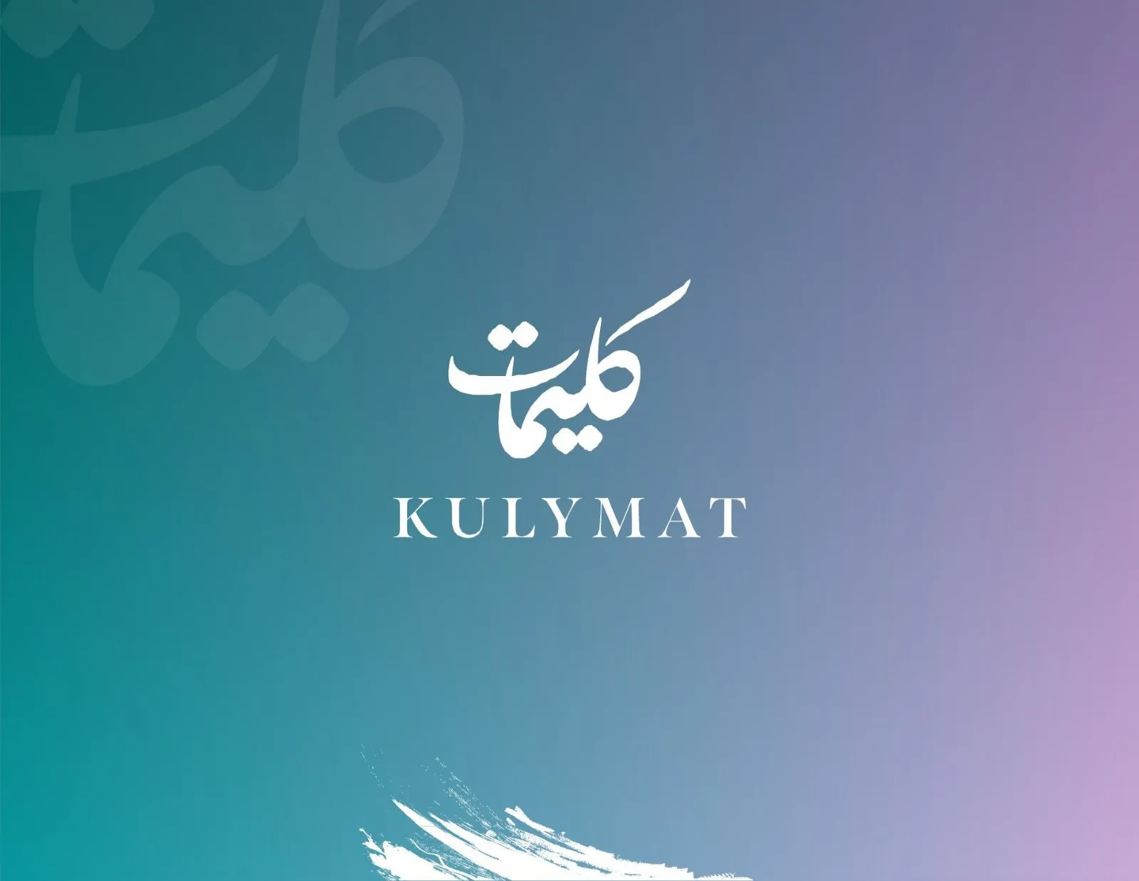 Kulymat, view 1