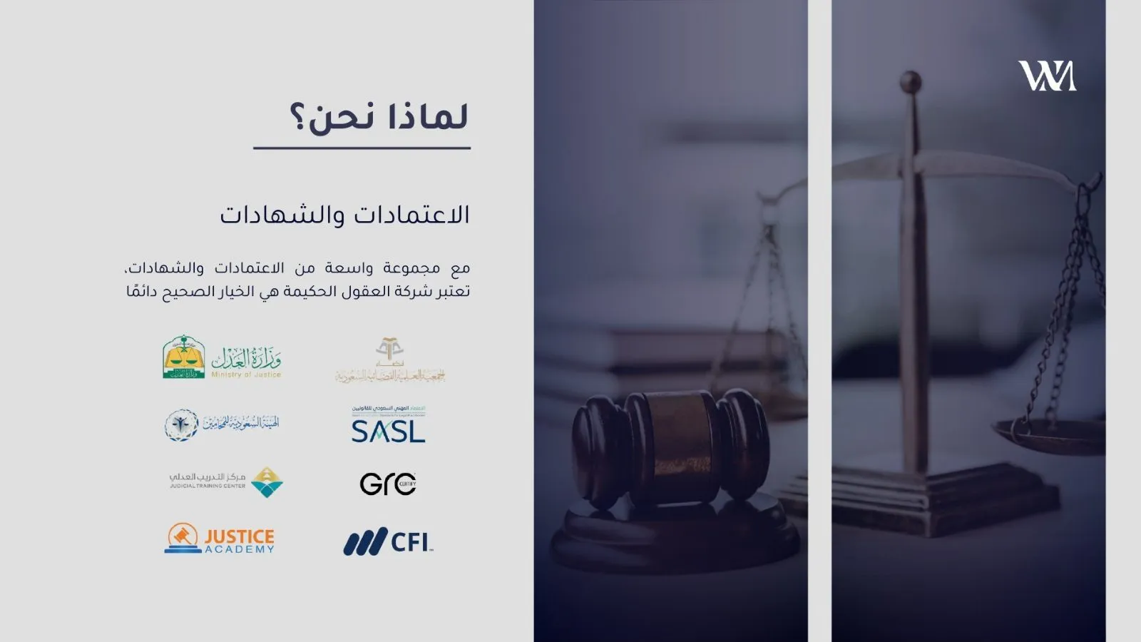 Wise Minds Law Firm, view 4