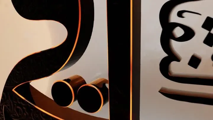 Films & motion graphics, view 1