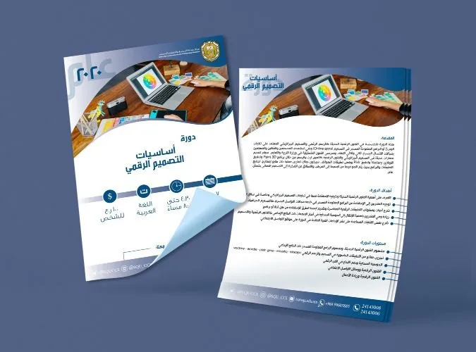 Education print, Oman, view 2