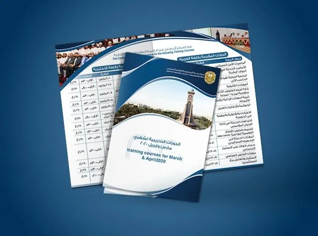 Education print, Oman, view 1
