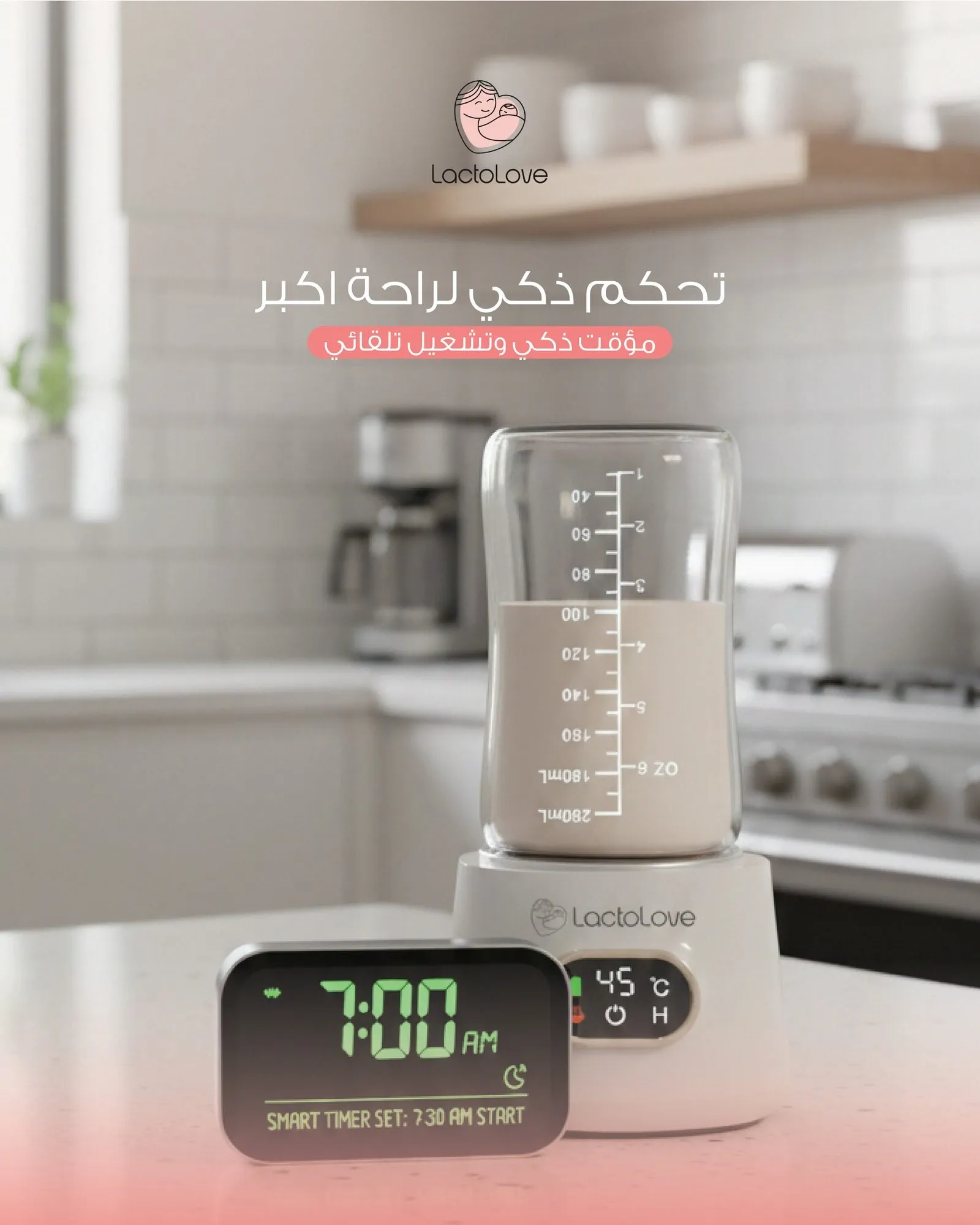 LactoLove، لقطة 10
